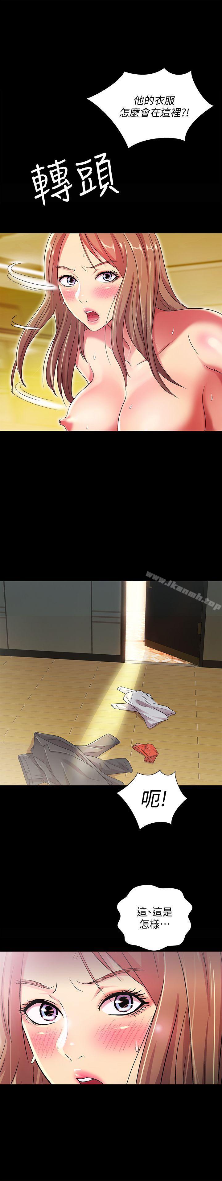 《朋友, 女朋友》漫画 女朋友111第24話-被看光的書妍