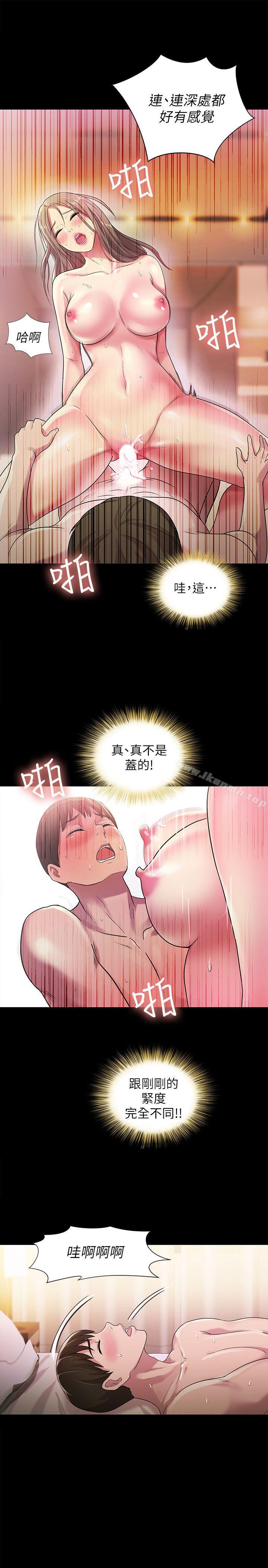 《朋友, 女朋友》漫画 女朋友111第24話-被看光的書妍