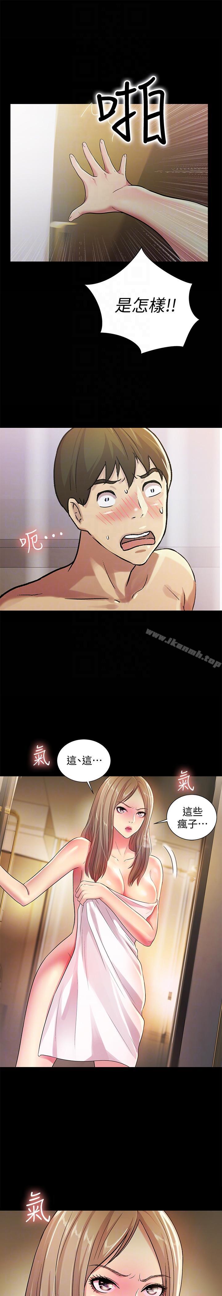 《朋友, 女朋友》漫画 女朋友111第24話-被看光的書妍