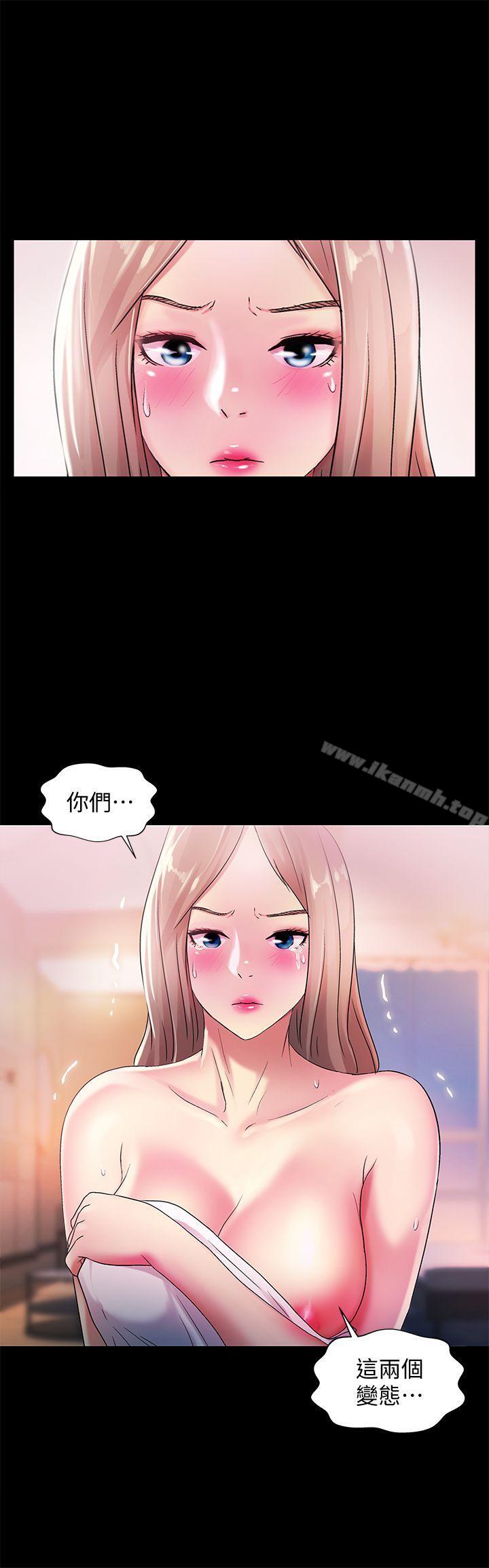 《朋友, 女朋友》漫画 女朋友111第24話-被看光的書妍