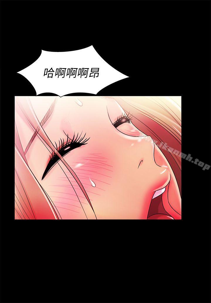 《朋友, 女朋友》漫画 女朋友111第24話-被看光的書妍
