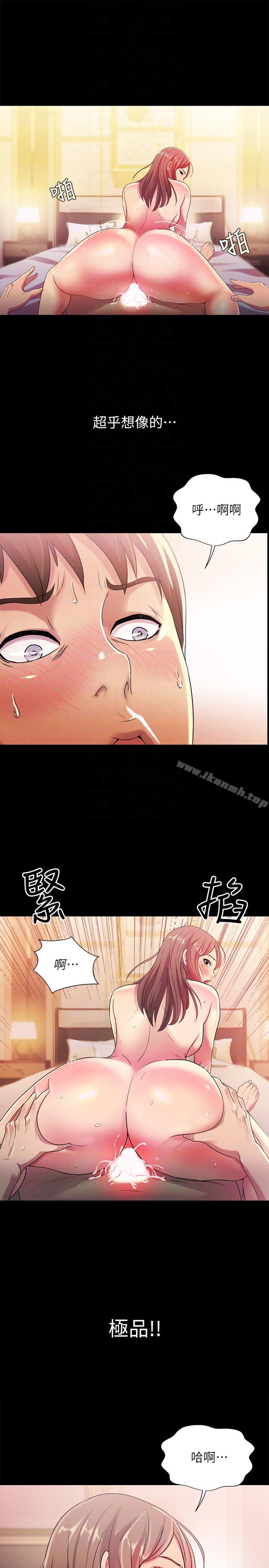 《朋友, 女朋友》漫画 女朋友111第24話-被看光的書妍