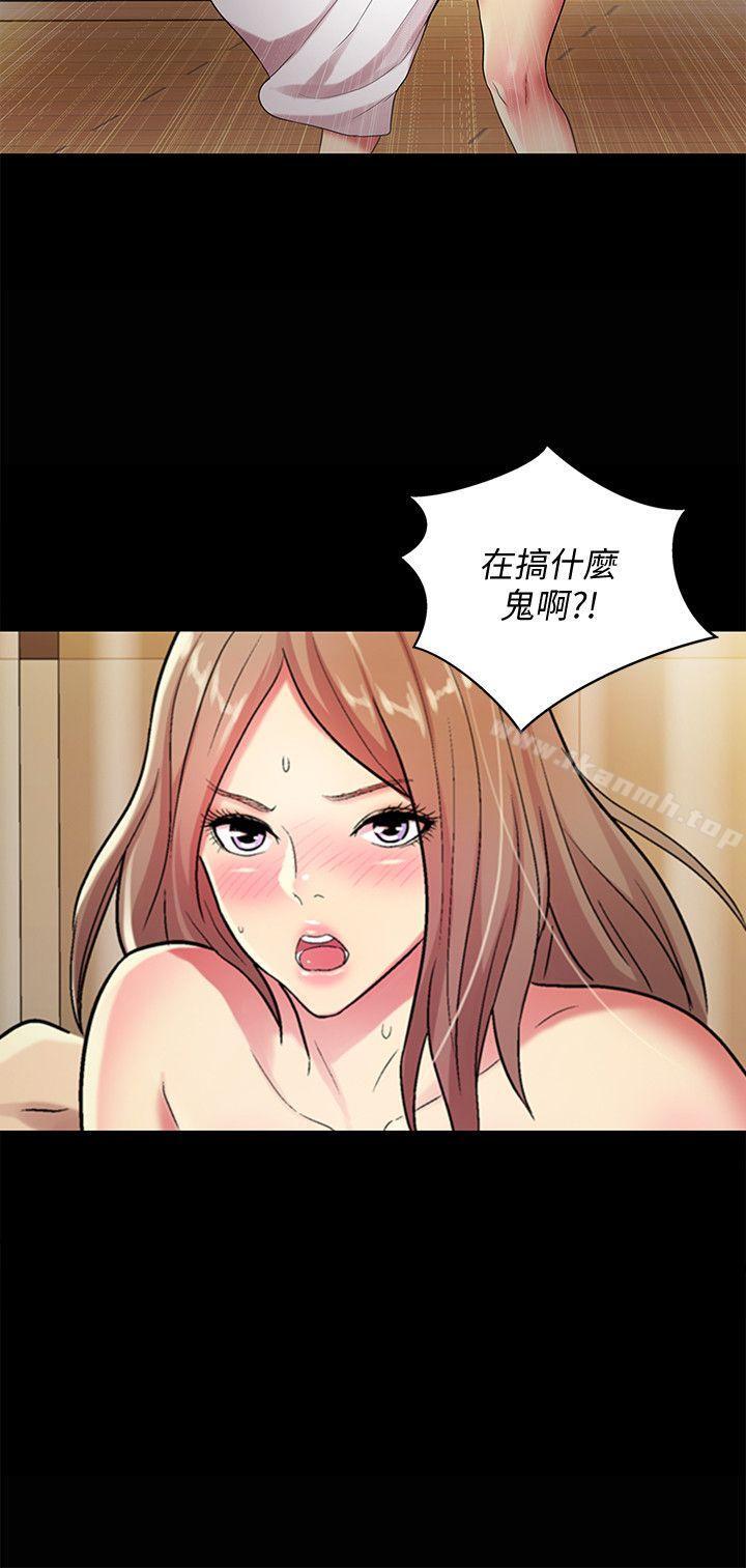 《朋友, 女朋友》漫画 女朋友111第24話-被看光的書妍