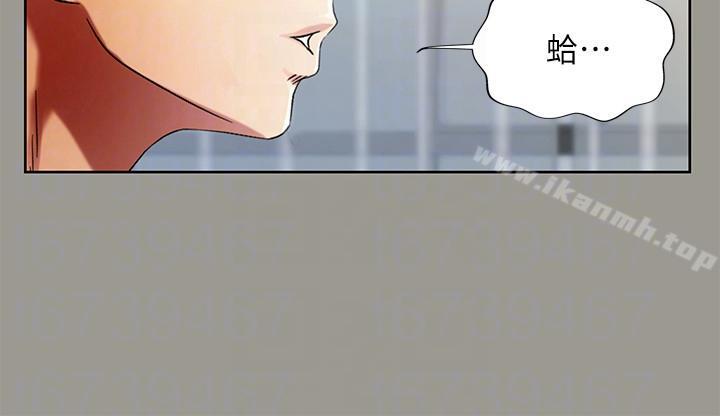 《朋友, 女朋友》漫画 女朋友111第25話-書妍生氣的真正原因