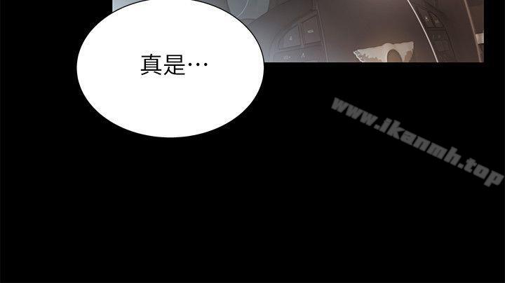 《朋友, 女朋友》漫画 女朋友111第25話-書妍生氣的真正原因