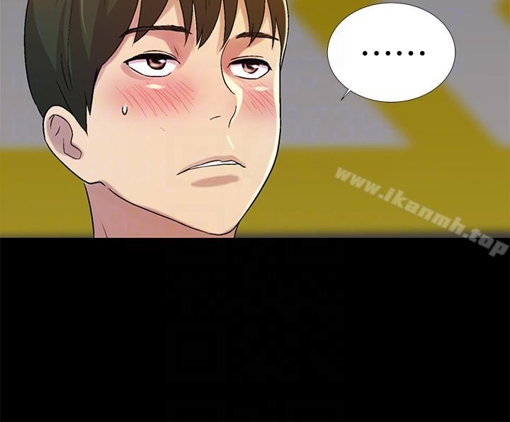 《朋友, 女朋友》漫画 女朋友111第25話-書妍生氣的真正原因