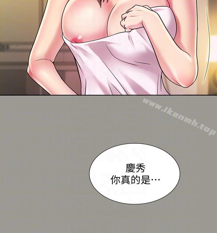 《朋友, 女朋友》漫画 女朋友111第25話-書妍生氣的真正原因