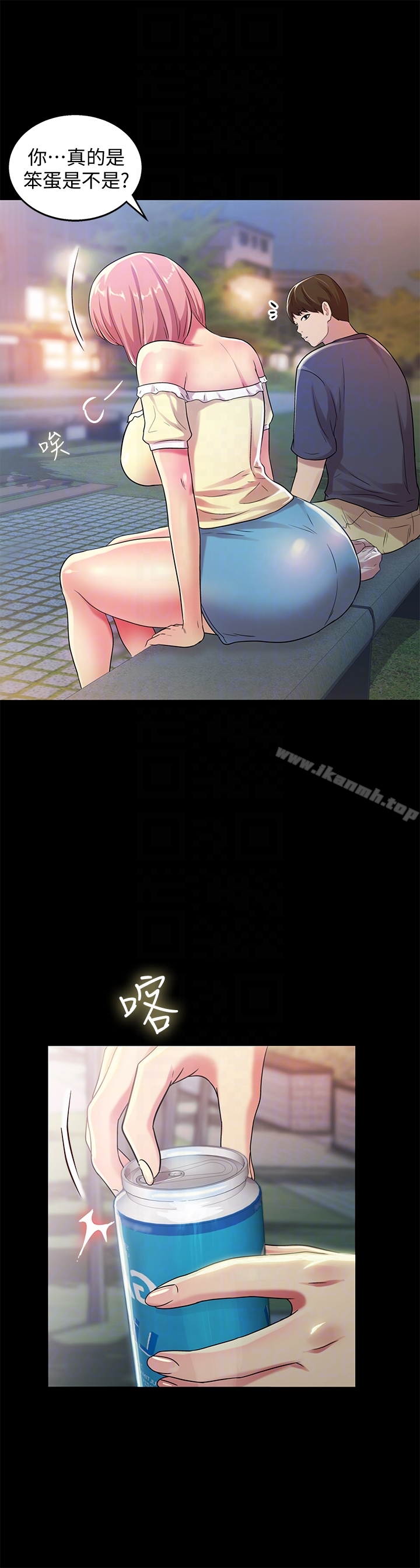 《朋友, 女朋友》漫画 女朋友111第27話-我喜歡你