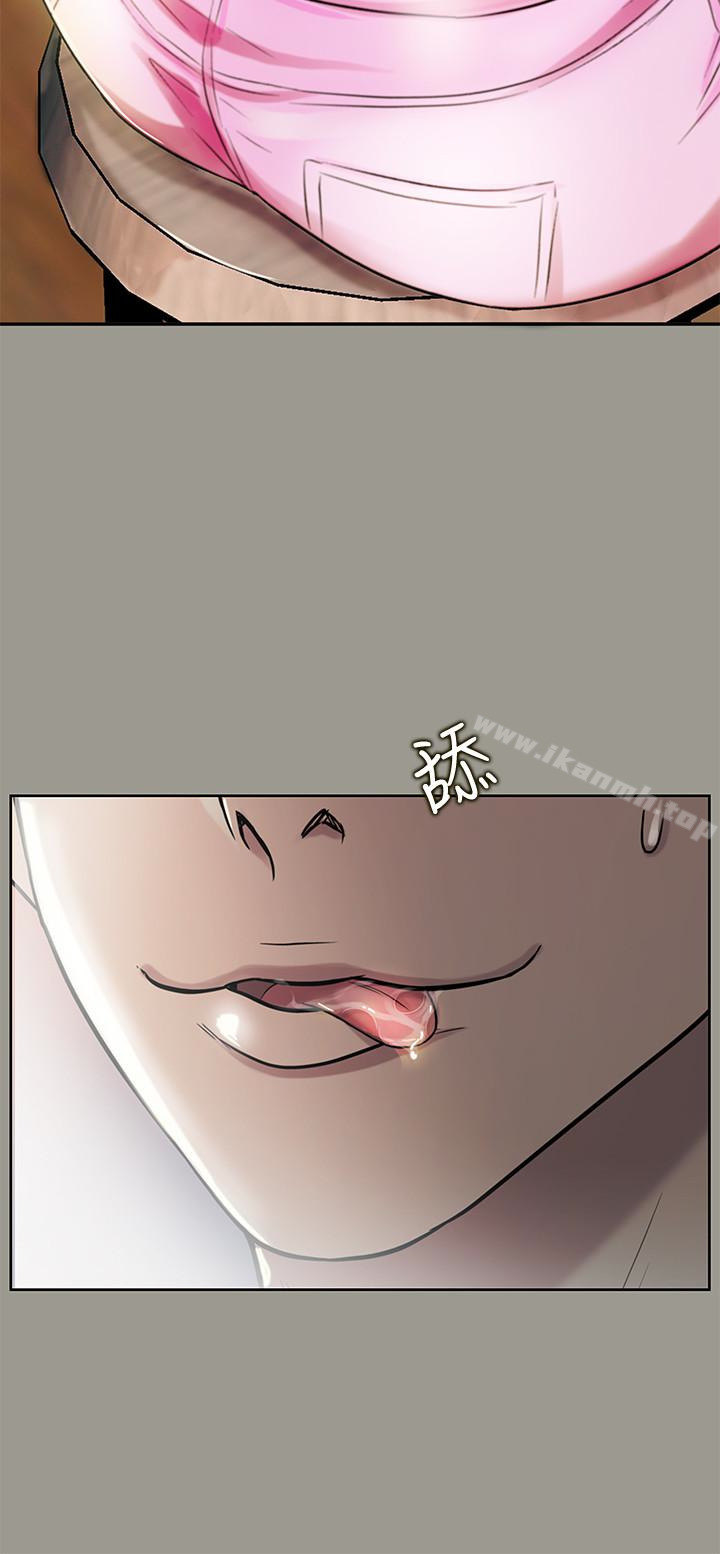 《朋友, 女朋友》漫画 女朋友111第27話-我喜歡你