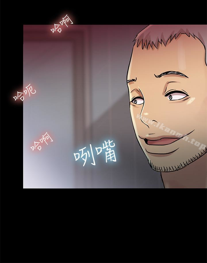 《朋友, 女朋友》漫画 女朋友111第27話-我喜歡你