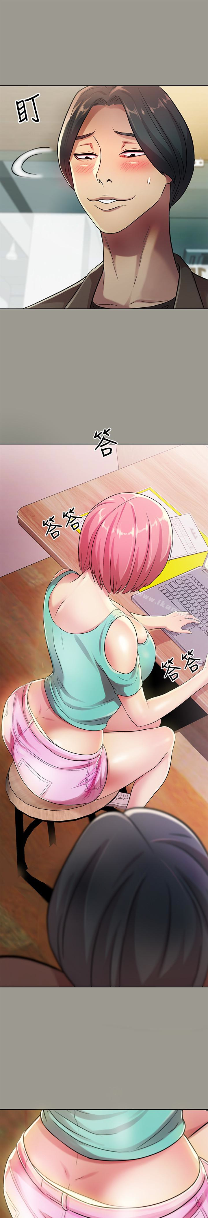 《朋友, 女朋友》漫画 女朋友111第27話-我喜歡你