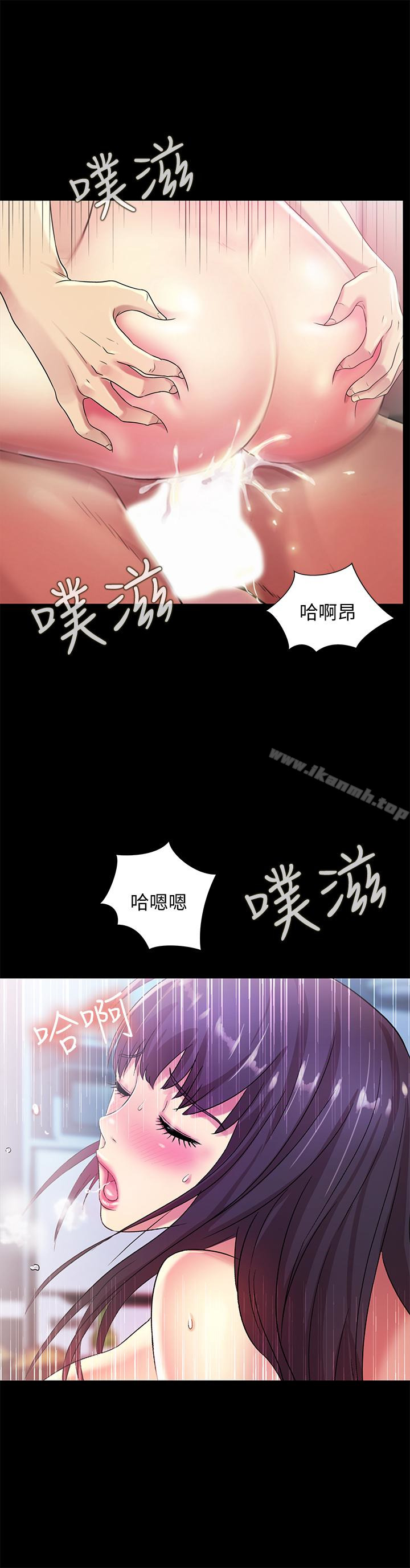 《朋友, 女朋友》漫画 女朋友111第28話-要不要交換女伴?