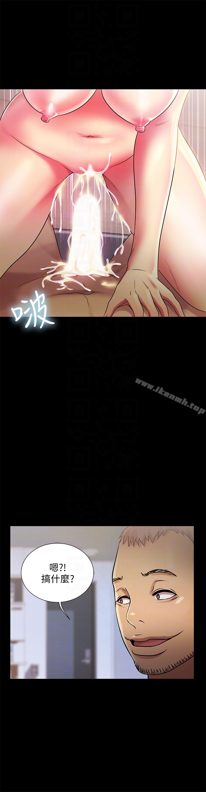 《朋友, 女朋友》漫画 女朋友111第28話-要不要交換女伴?