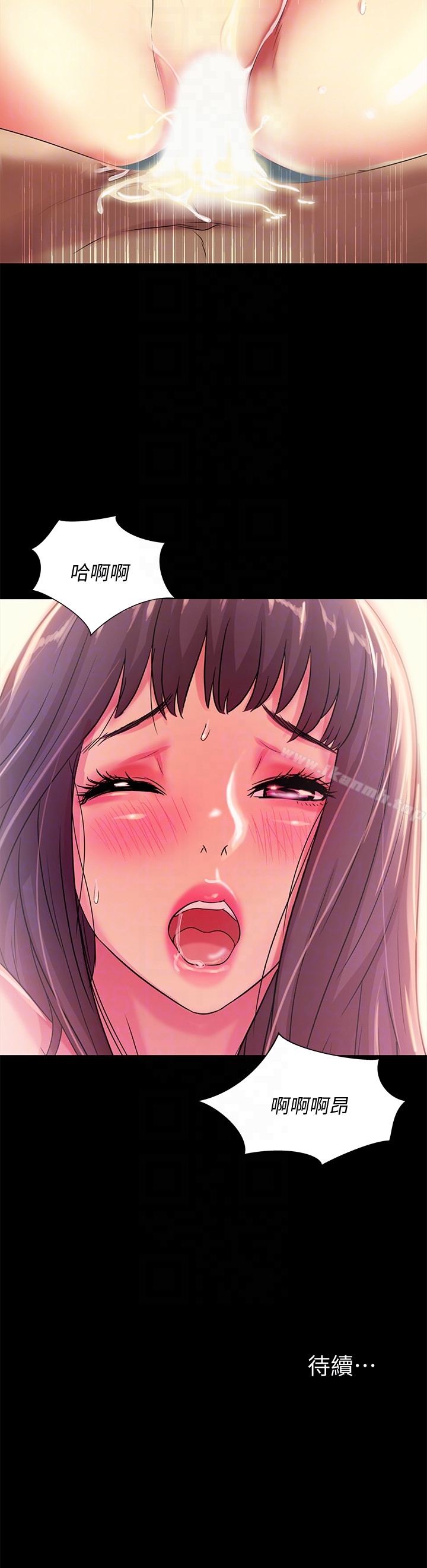 《朋友, 女朋友》漫画 女朋友111第28話-要不要交換女伴?