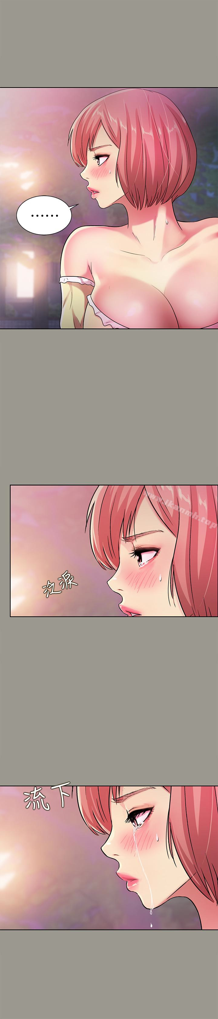《朋友, 女朋友》漫画 女朋友111第29話-只給你一個人看喔!