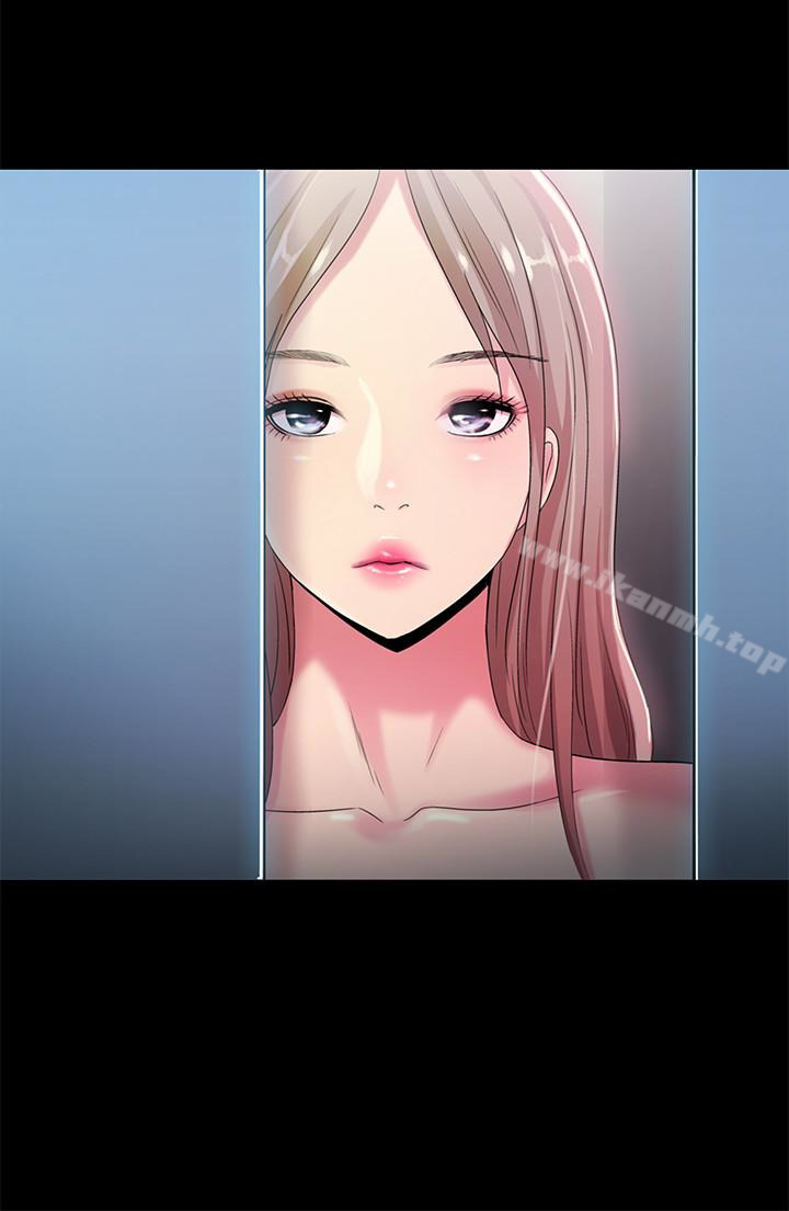 《朋友, 女朋友》漫画 女朋友111第30話-我想把他搶過來!