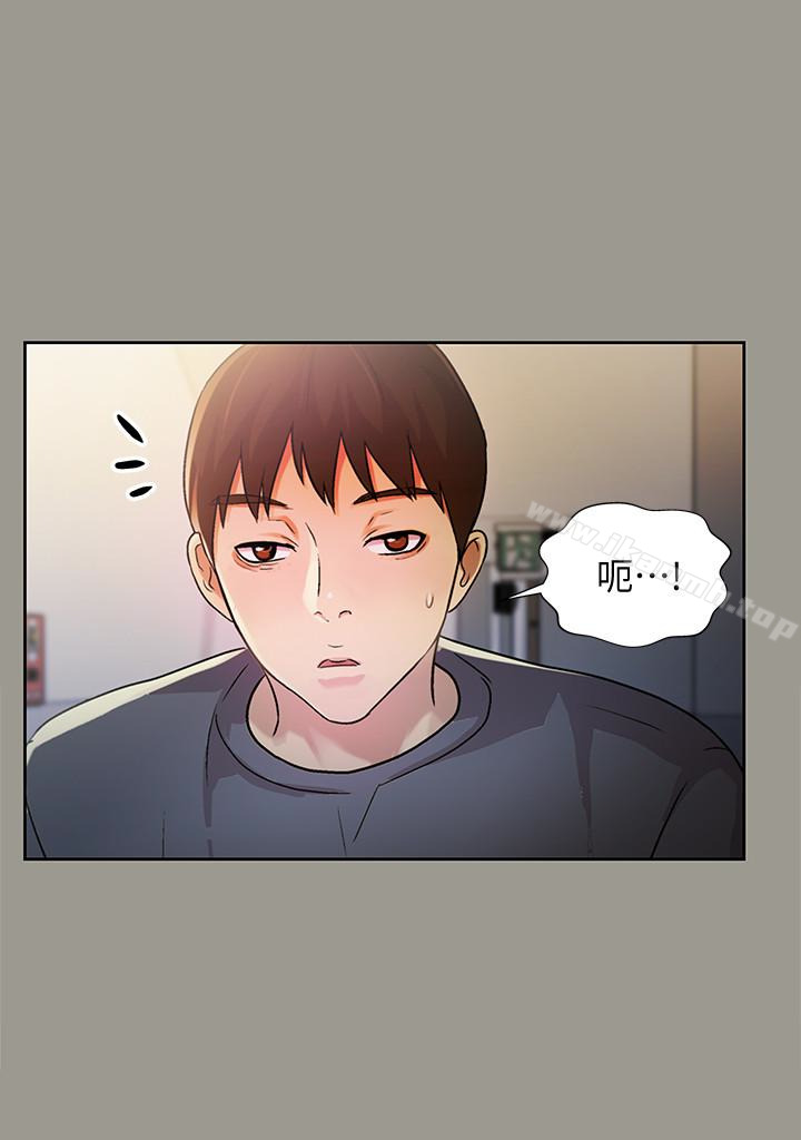 《朋友, 女朋友》漫画 女朋友111第31話-我今天不回家了!