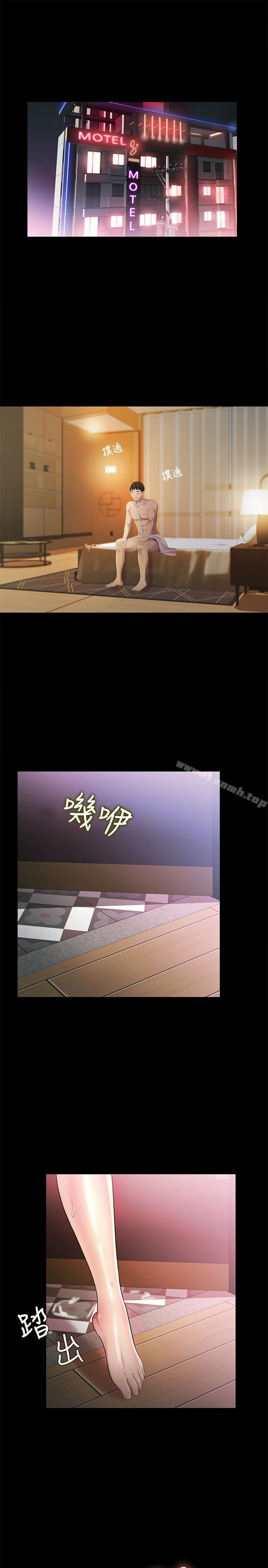 《朋友, 女朋友》漫画 女朋友111第32話-恩詠敏感的身體