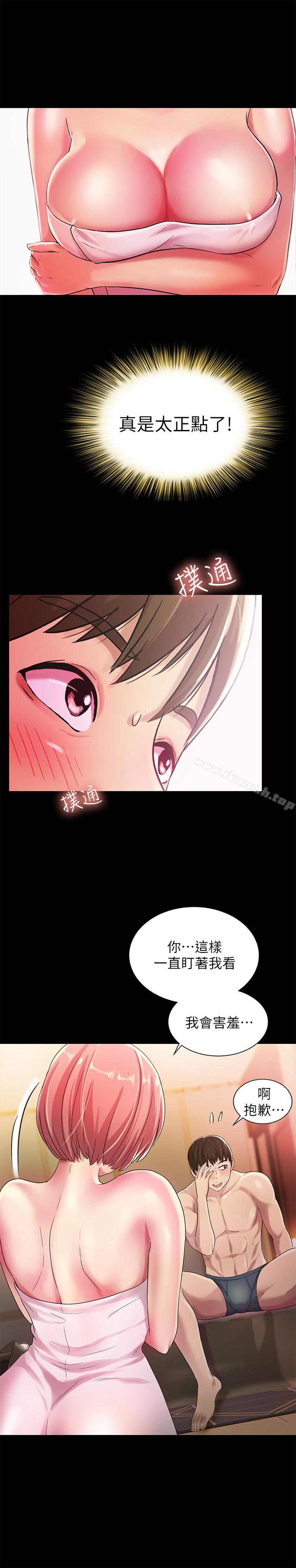 《朋友, 女朋友》漫画 女朋友111第32話-恩詠敏感的身體