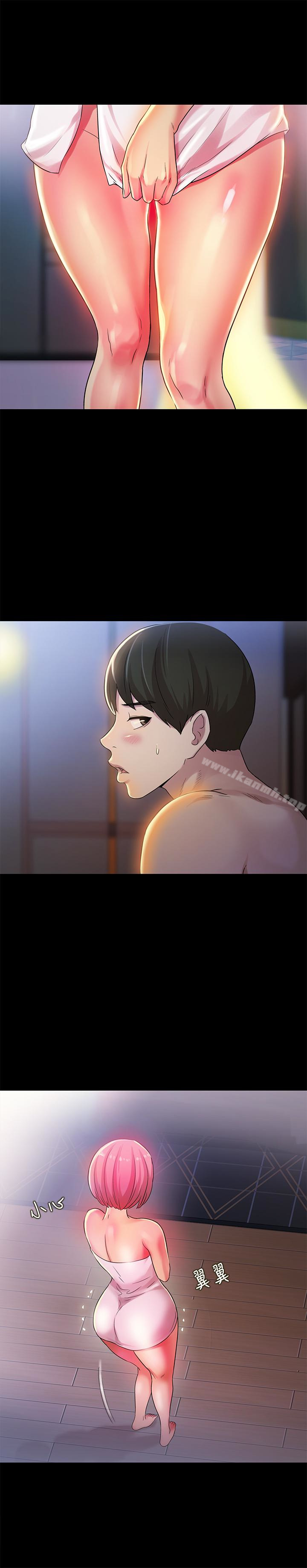 《朋友, 女朋友》漫画 女朋友111第32話-恩詠敏感的身體