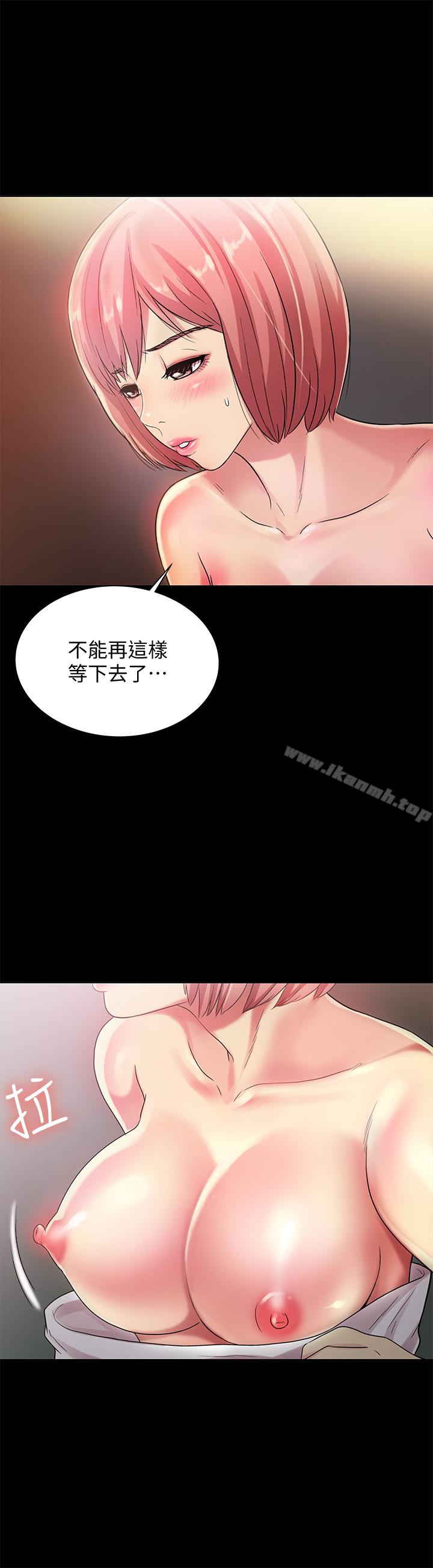 《朋友, 女朋友》漫画 女朋友111第32話-恩詠敏感的身體