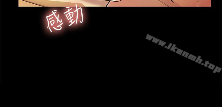 《朋友, 女朋友》漫画 女朋友111第34話-姿勢害羞了點也沒關係
