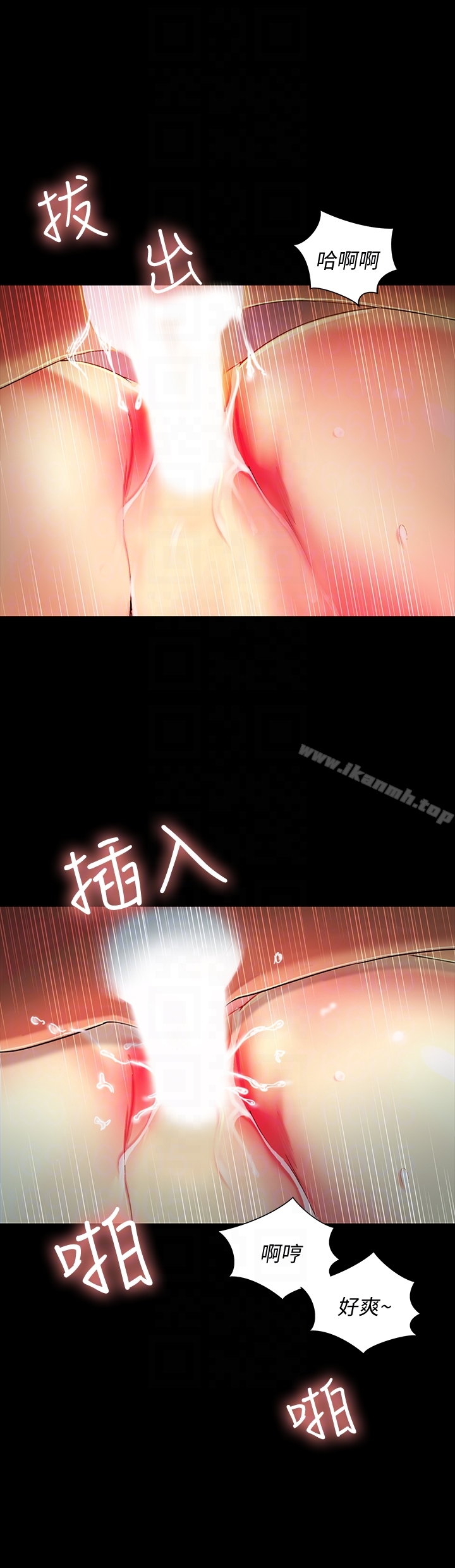 《朋友, 女朋友》漫画 女朋友111第34話-姿勢害羞了點也沒關係