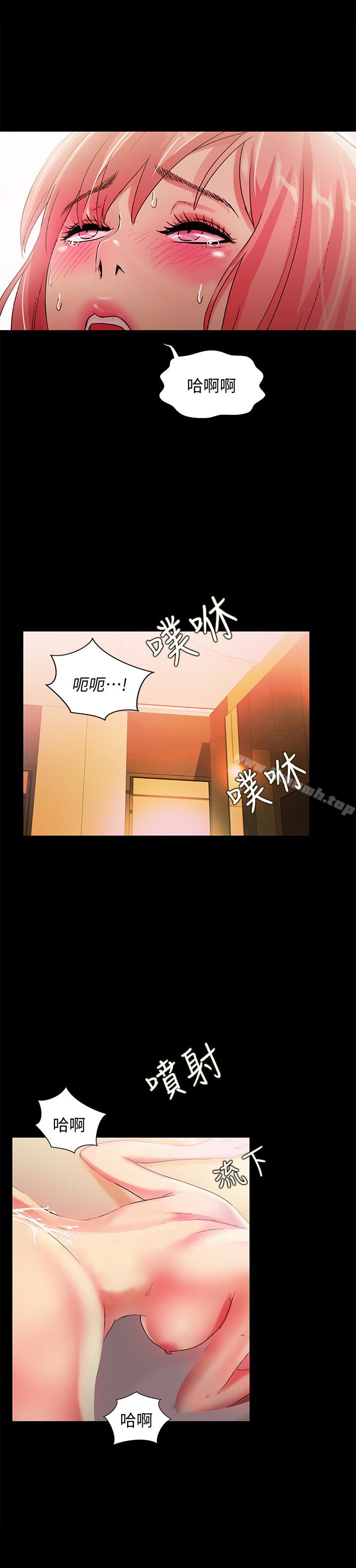 《朋友, 女朋友》漫画 女朋友111第34話-姿勢害羞了點也沒關係