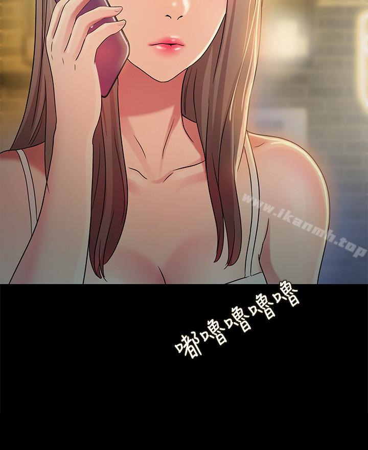 《朋友, 女朋友》漫画 女朋友111第34話-姿勢害羞了點也沒關係