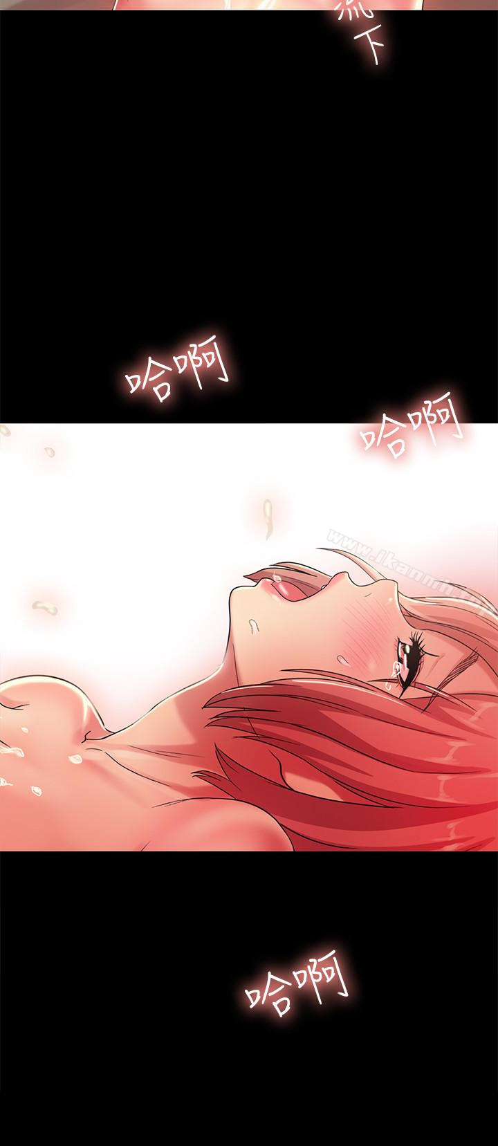 《朋友, 女朋友》漫画 女朋友111第34話-姿勢害羞了點也沒關係