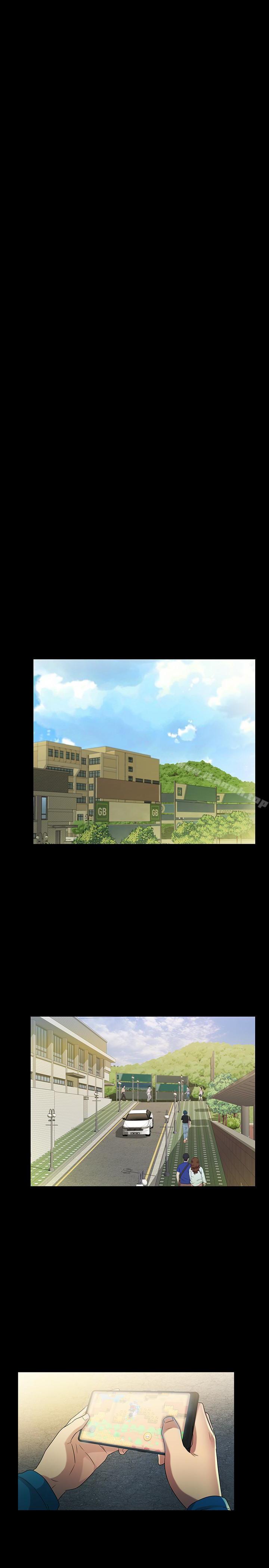 《朋友, 女朋友》漫画 女朋友111第35話-對慶秀念念不忘的美娜