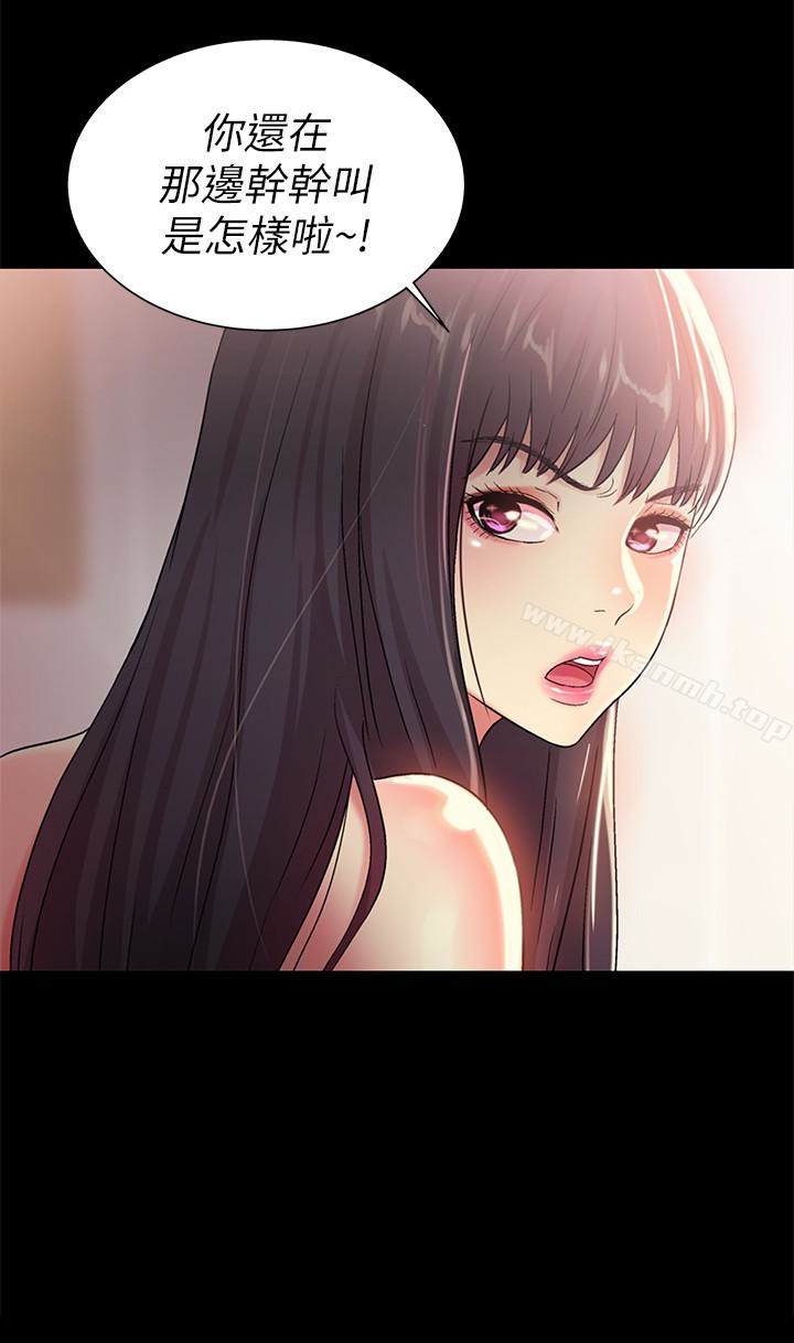 《朋友, 女朋友》漫画 女朋友111第35話-對慶秀念念不忘的美娜