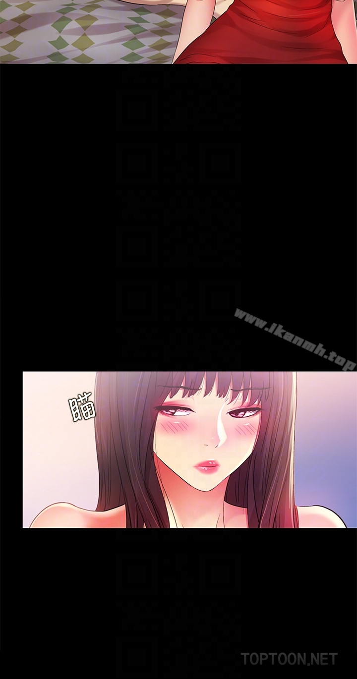 《朋友, 女朋友》漫画 女朋友111第35話-對慶秀念念不忘的美娜
