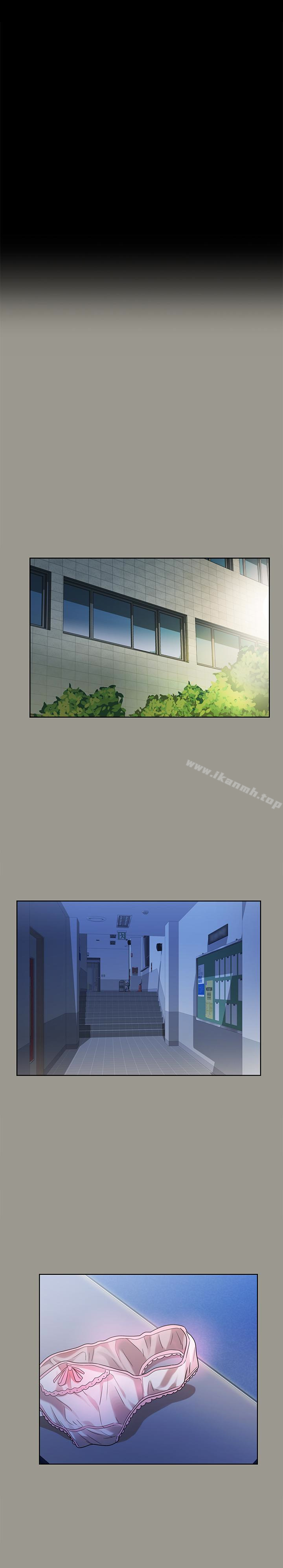 《朋友, 女朋友》漫画 女朋友111第36話-吃碗內看碗外