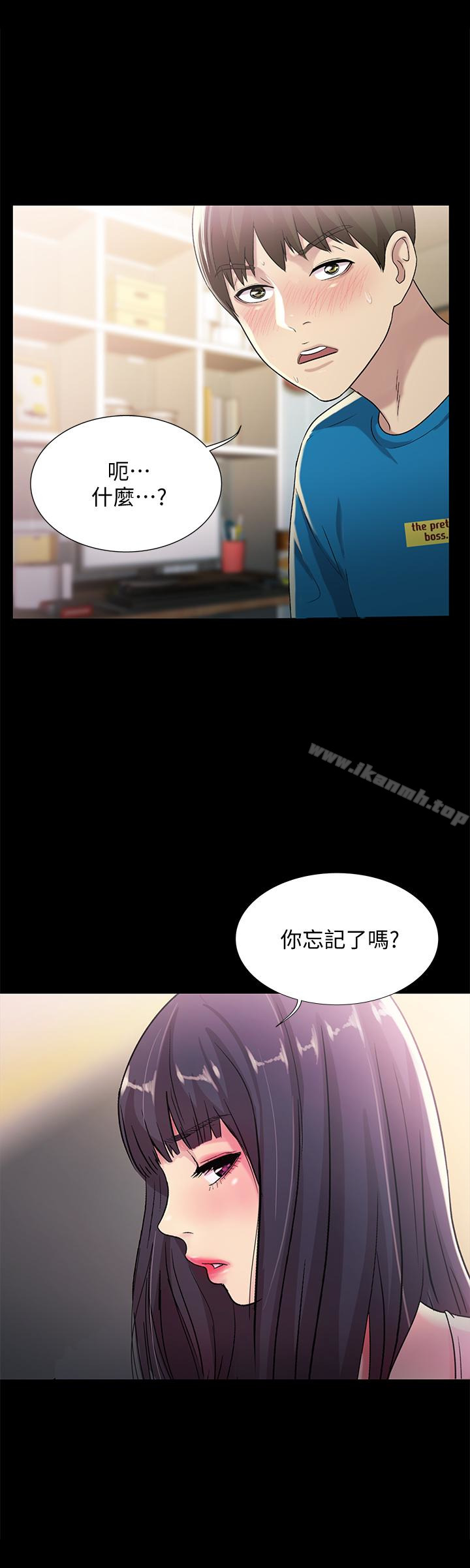 《朋友, 女朋友》漫画 女朋友111第36話-吃碗內看碗外