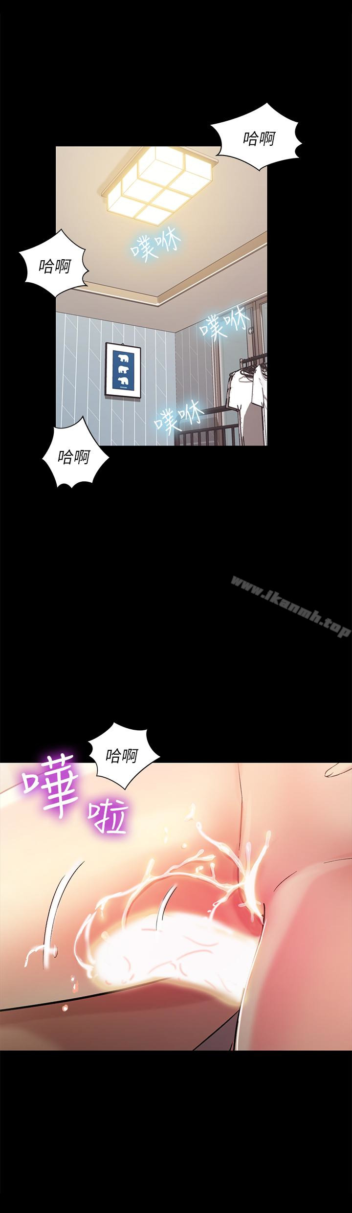 《朋友, 女朋友》漫画 女朋友111第38話-我們在床上太合了…!