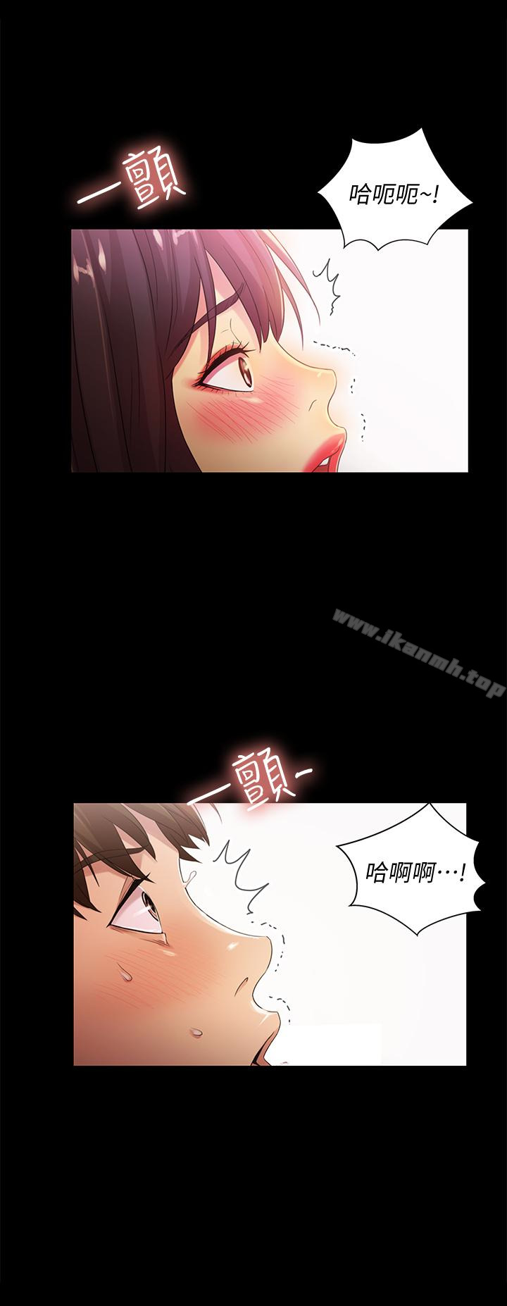 《朋友, 女朋友》漫画 女朋友111第38話-我們在床上太合了…!