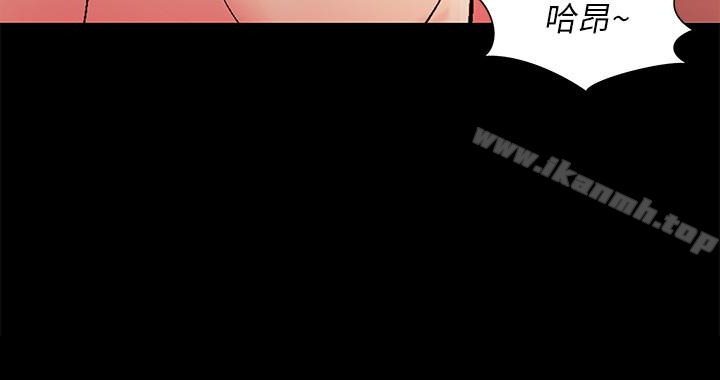 《朋友, 女朋友》漫画 女朋友111第38話-我們在床上太合了…!