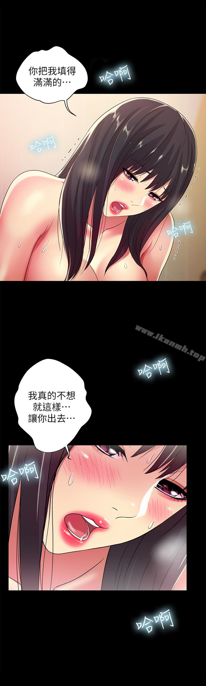 《朋友, 女朋友》漫画 女朋友111第38話-我們在床上太合了…!