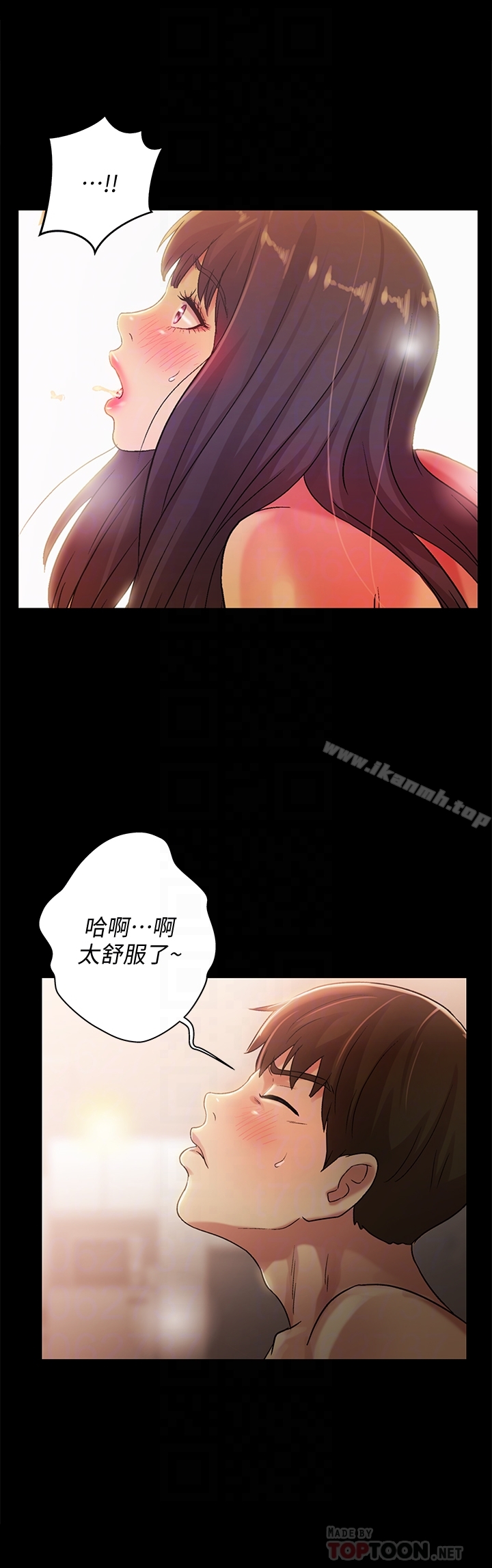 《朋友, 女朋友》漫画 女朋友111第38話-我們在床上太合了…!