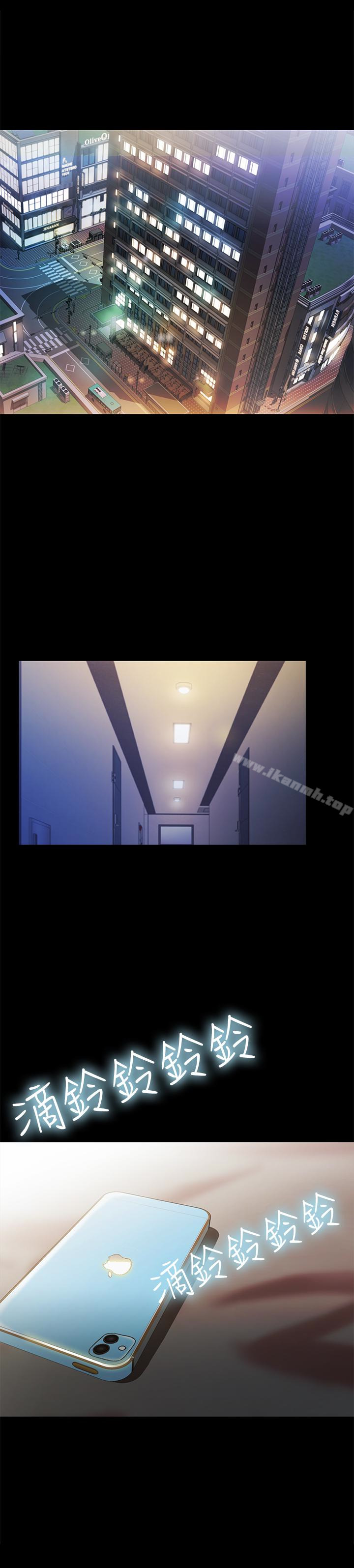 《朋友, 女朋友》漫画 女朋友111第38話-我們在床上太合了…!