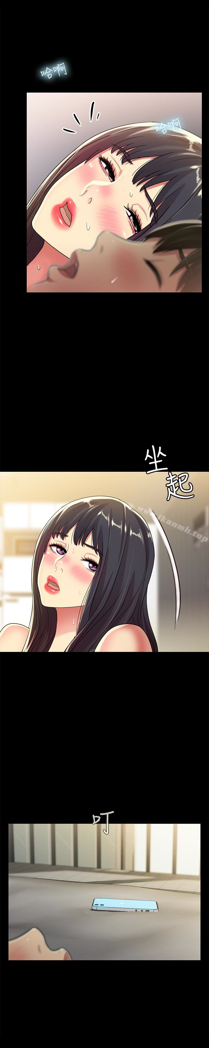 《朋友, 女朋友》漫画 女朋友111第38話-我們在床上太合了…!
