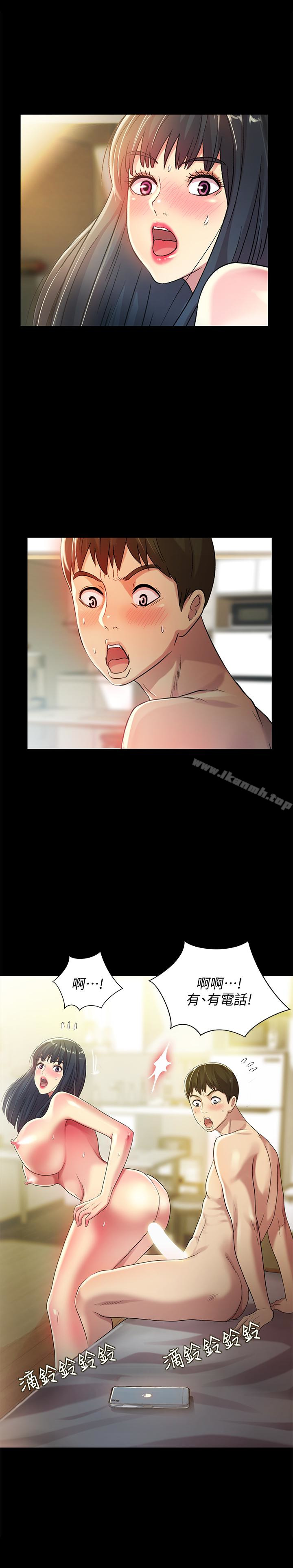 《朋友, 女朋友》漫画 女朋友111第38話-我們在床上太合了…!