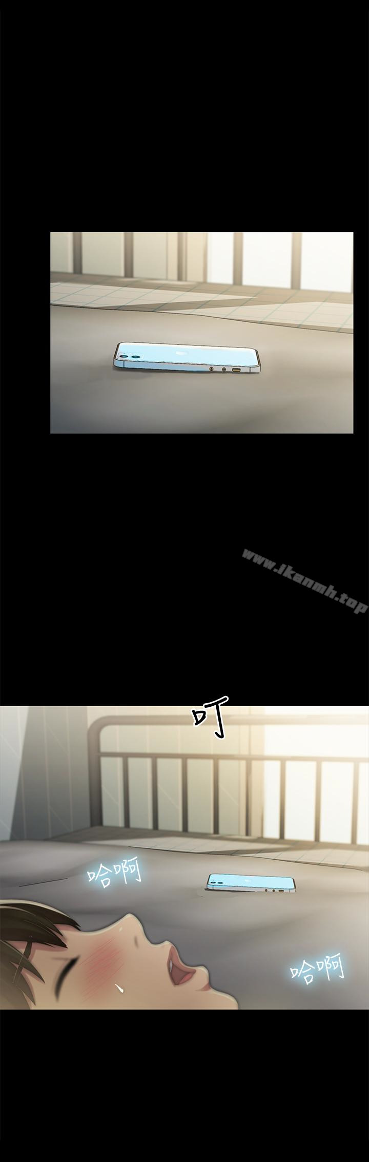 《朋友, 女朋友》漫画 女朋友111第38話-我們在床上太合了…!