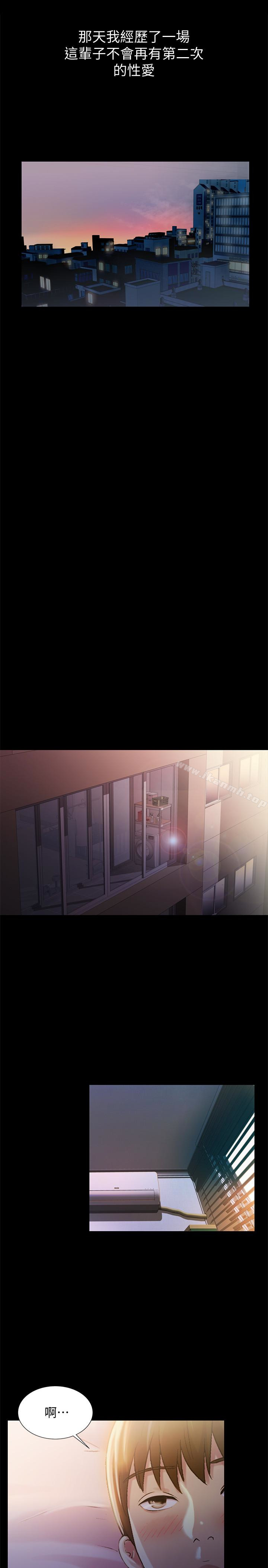 《朋友, 女朋友》漫画 女朋友111第39話-慶秀讓女人趨之若鶩的魅力