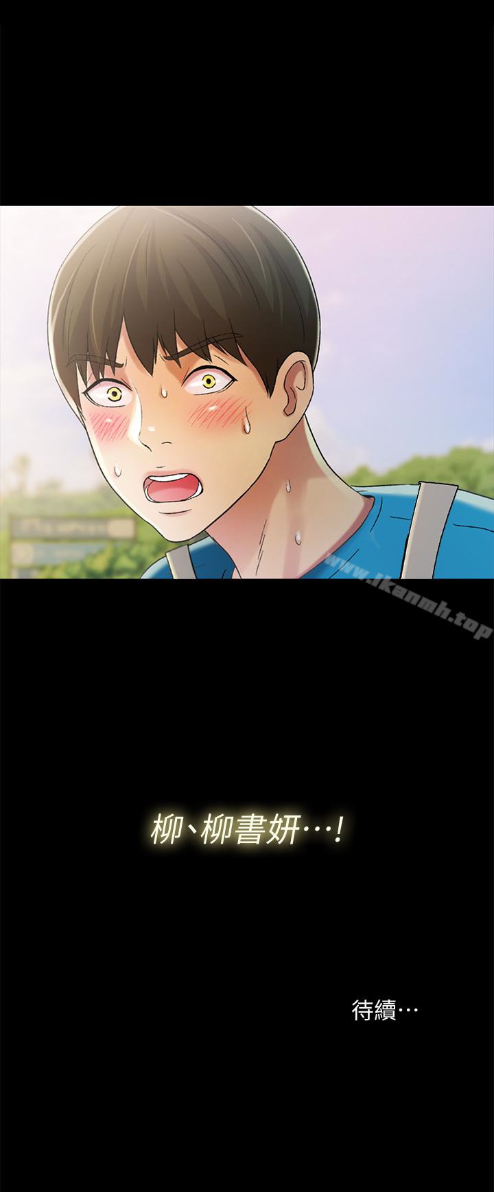 《朋友, 女朋友》漫画 女朋友111第39話-慶秀讓女人趨之若鶩的魅力