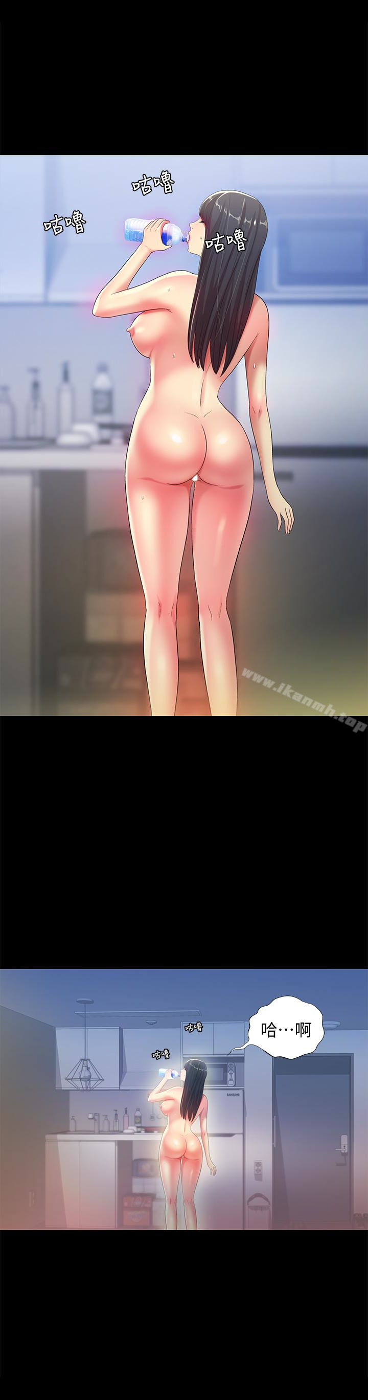 《朋友, 女朋友》漫画 女朋友111第39話-慶秀讓女人趨之若鶩的魅力