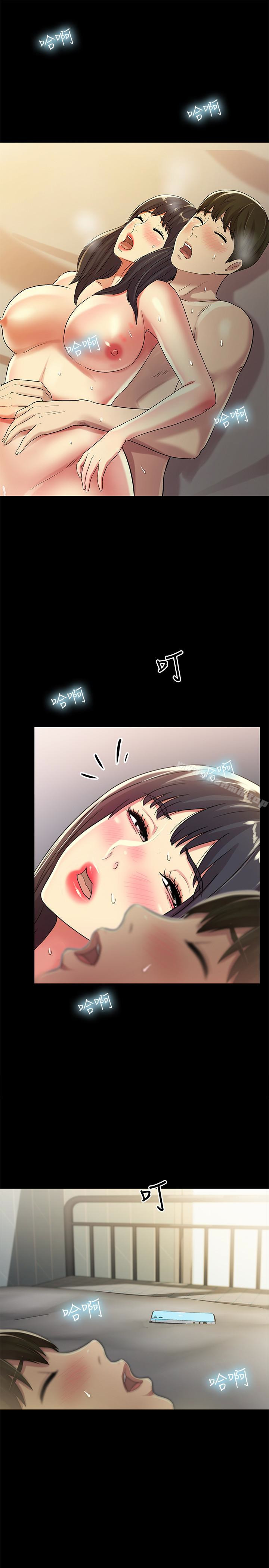 《朋友, 女朋友》漫画 女朋友111第39話-慶秀讓女人趨之若鶩的魅力