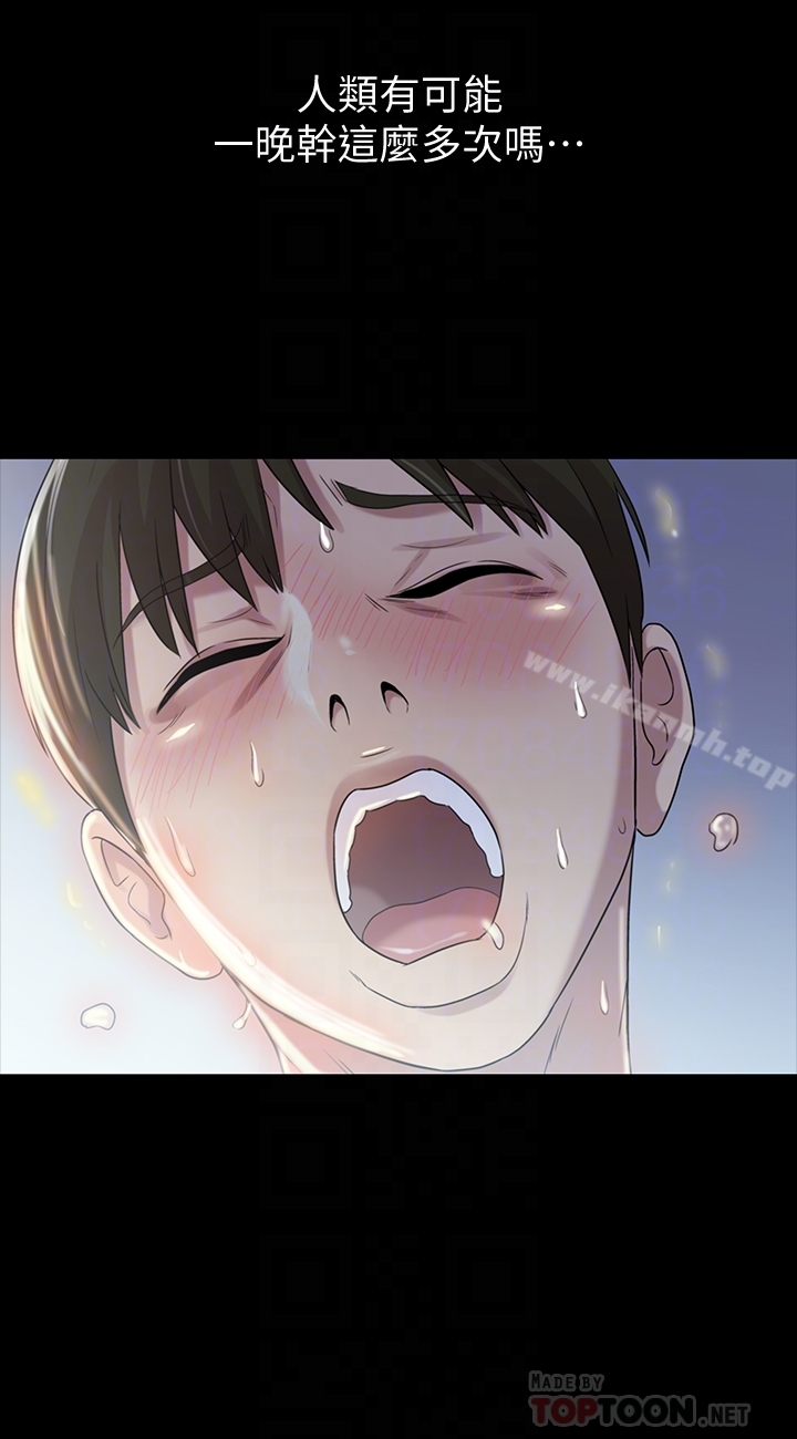 《朋友, 女朋友》漫画 女朋友111第39話-慶秀讓女人趨之若鶩的魅力
