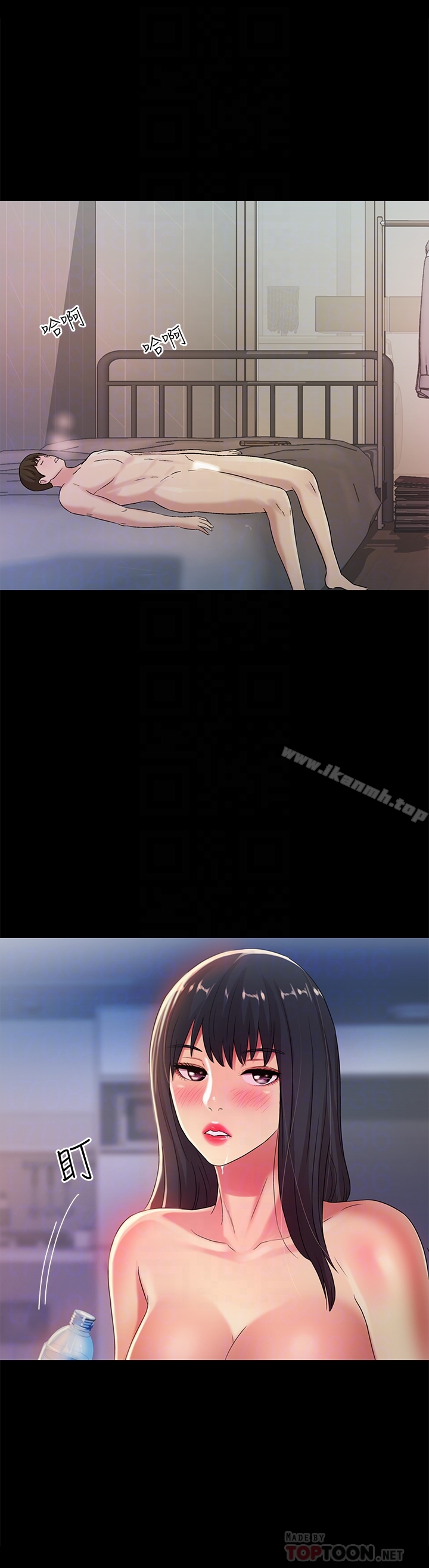 《朋友, 女朋友》漫画 女朋友111第39話-慶秀讓女人趨之若鶩的魅力